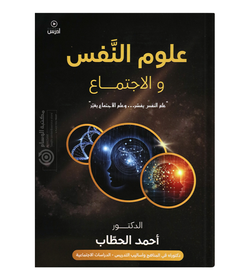 الفصل الاول احمد حطاب 2008