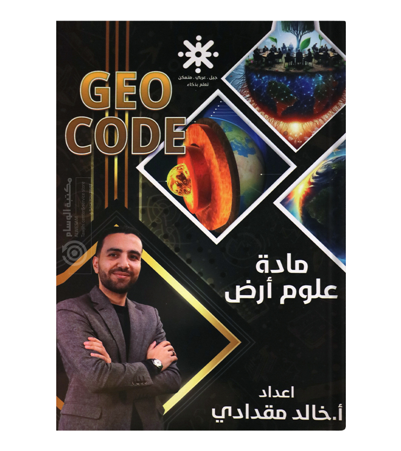 الوحدة الاولى خالد مقدادي 2008