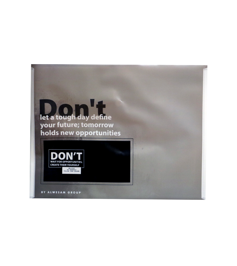 فايل كبسة ON