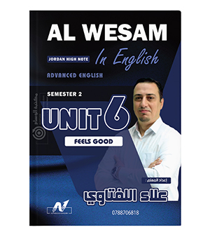 الوحدة السادسة علاء اللفتاوي 2008