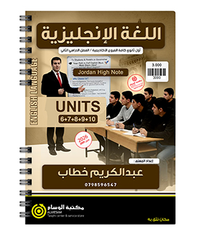 الفصل الثاني عبدالكريم الخطاب 2009