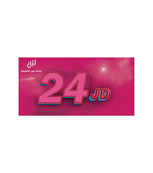 بطاقة سين فئة 24 دينار