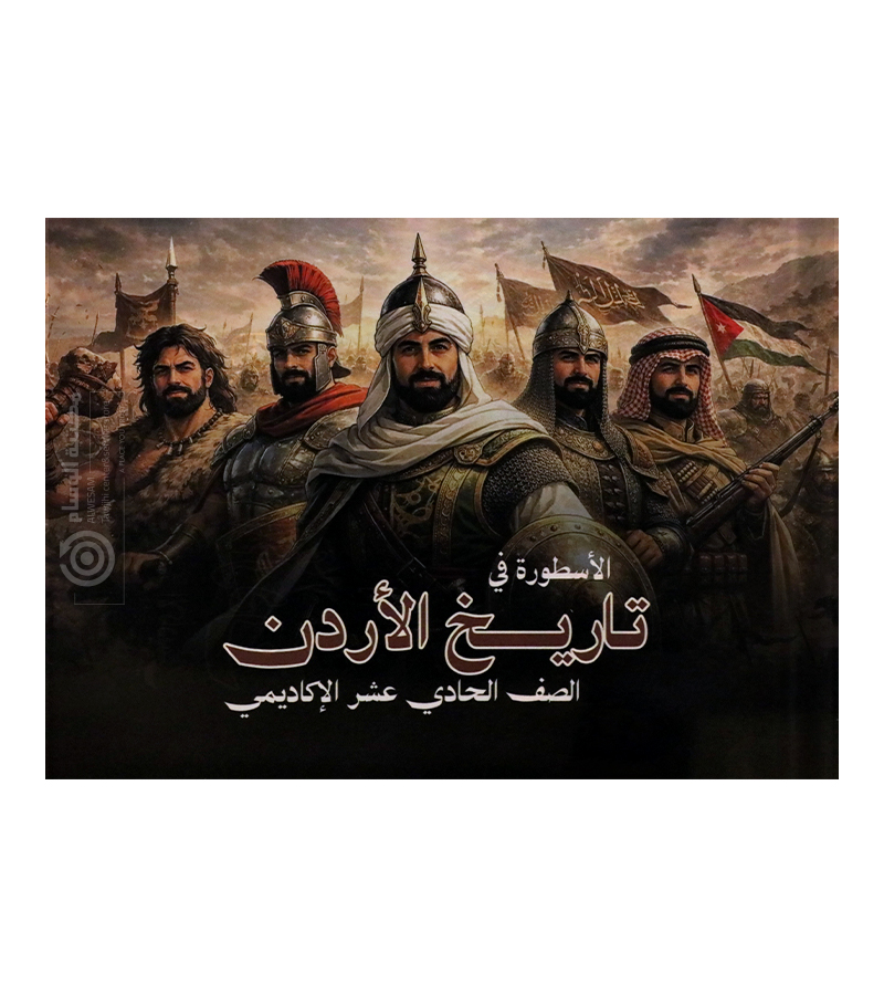 الفصل الاول نسيم اللبدي 2009-2010