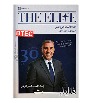 الفروع المهنية السنة الاولى شادي الرمحي 2009