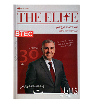 الفروع المهنية السنة الثانية شادي الرمحي 2009