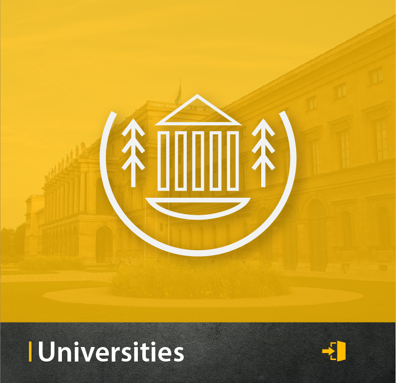 جامعات